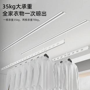 一线天隐形电动晾衣架阳台嵌入隐藏式智能遥控升降用晒衣单杆机