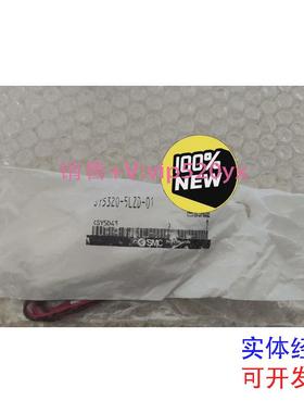 现货供应SMC全新电磁阀SY5320-5LDZ-01，110包邮到家，实图拍摄议