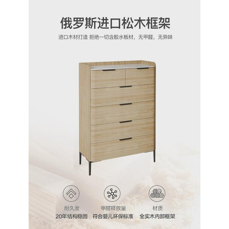 6buj现代简约实木岩板斗柜五六四斗柜收纳柜客厅卧室储物柜抽屉柜