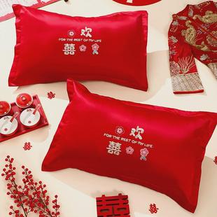 结婚庆大红色刺绣枕头套一对双人枕芯套枕套陪嫁床单床床头柜盖布