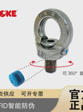 8-s291不锈钢安全吊环型旋转眼yoke防潮防锈英制美制vwbg吊点316