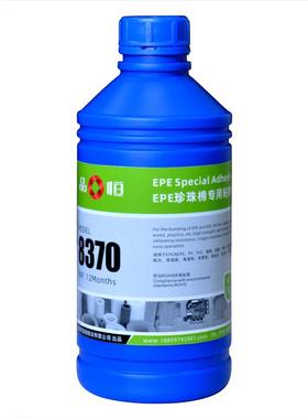 品宜恒PH8370无气味透明EPE珍珠棉专用胶水海绵EVA泡沫强力粘接剂