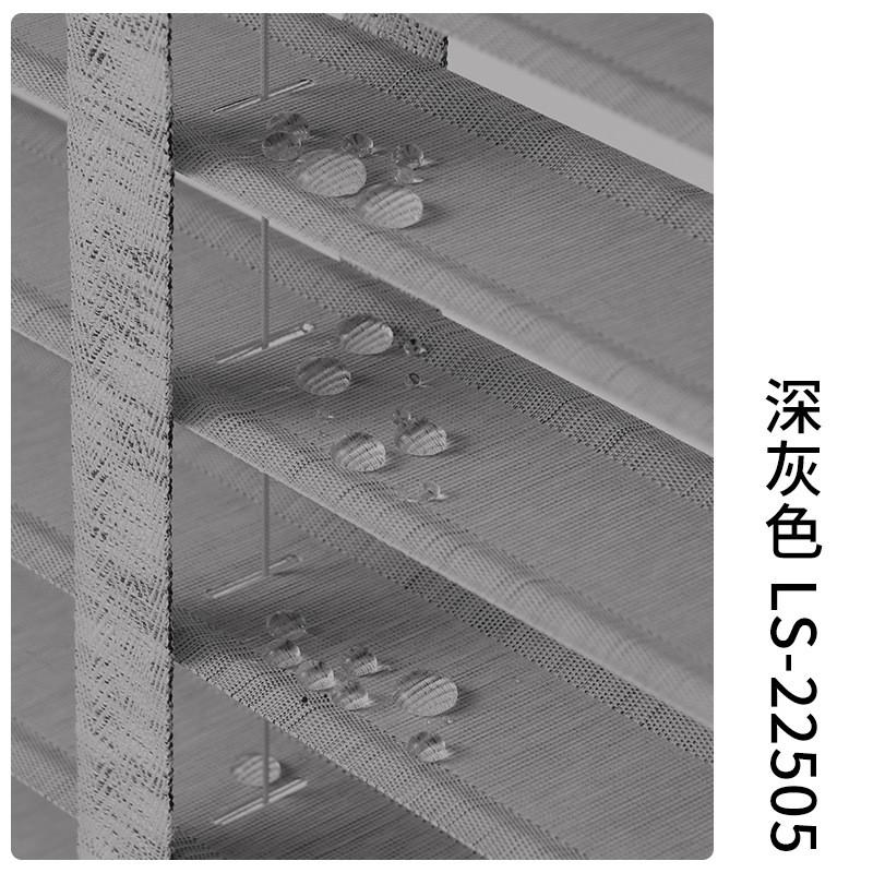 北欧防水布百叶窗帘升降办公室浴室卫生间客厅遮光拉珠卧室朗丝帘