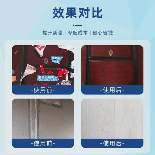 工业强力除胶剂合金强力玻璃胶不干胶小广告双面胶树脂溶解胶剂光