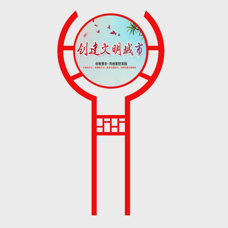 立式直供烤漆铁艺架子核心价值观标识牌宣传栏厂家广告景观小品