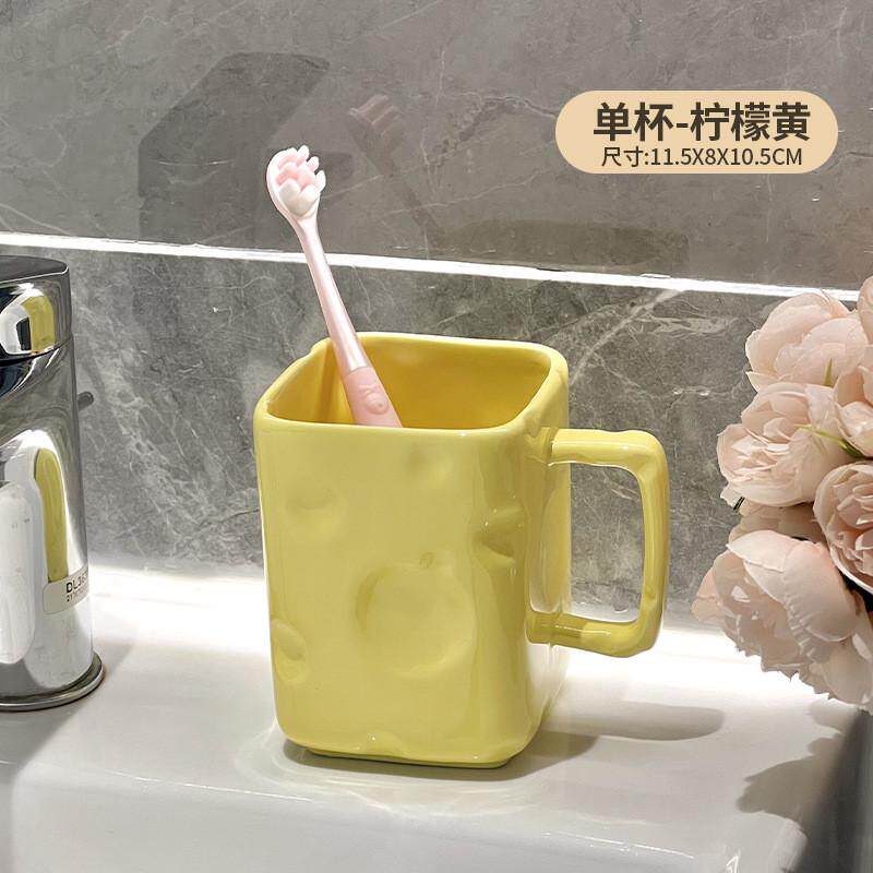2023新款奶酪漱口杯套装一对洗漱杯轻奢高颜值情侣刷牙杯置物架跨