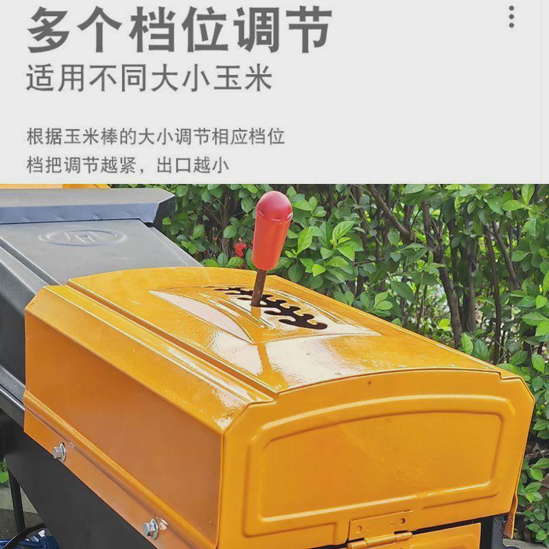电动玉米脱粒机家用小型新款包谷机剥玉米粒神器全自动打玉米机器