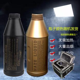 舞台600W双雾机双雾油薄雾机雾油酒吧光束灯雾油婚庆剧场油性雾油