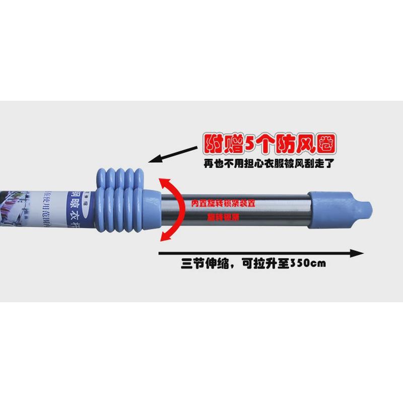 中三伸缩不锈钢复合晾衣杆三节1.3-3.5米阳台单杆晒衣杆牌菱