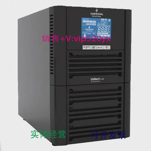 现货供应维谛艾默生UPS电源GXE-03K00TL1101C003KVA2400W在线式外