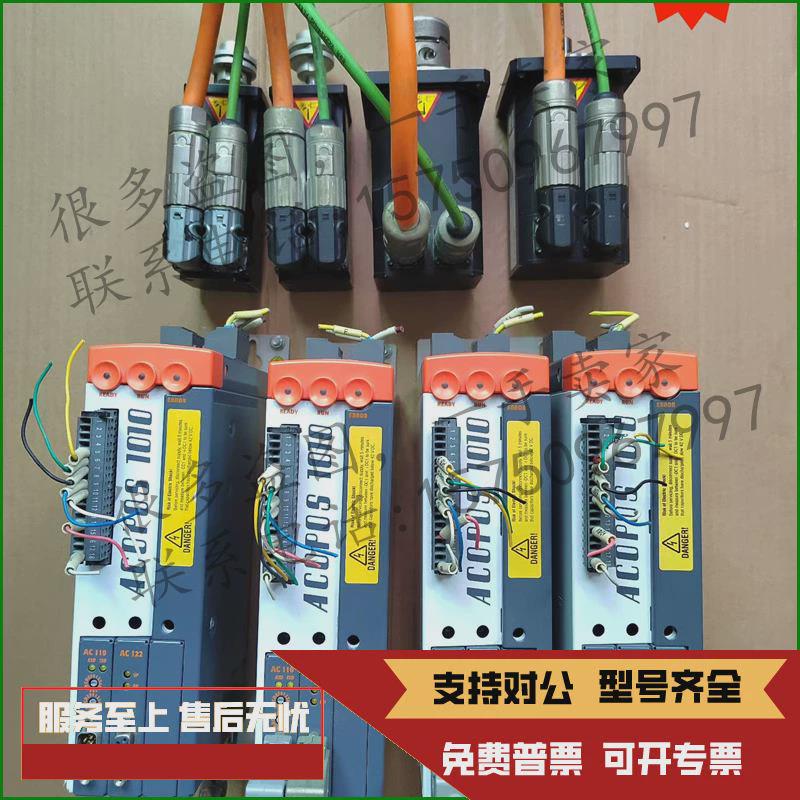 议价贝加莱伺服驱动控制器 ACOPOS 1010詢价
