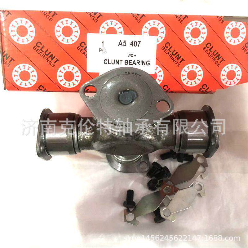 山东轴承公司a5-407十字轴尺寸49x178万向节十字轴