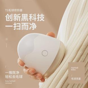 充电式 新款 毛球打毛机修剪器家用电动去球器带夜灯剃毛机多功能