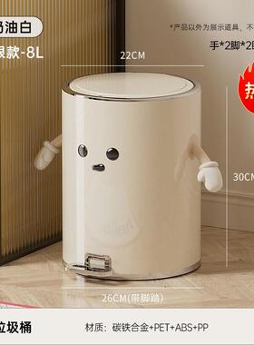 uforu垃圾桶家用静音高级感卫生间厨房客厅免弯腰脚踏铁艺垃圾桶
