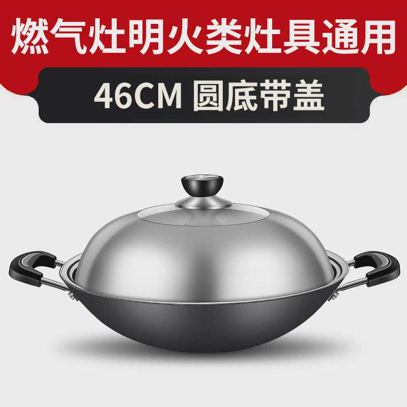 19ek铁锅炒菜锅家用双耳圆炒锅无涂层不沾锅铸铁锅底老式生
