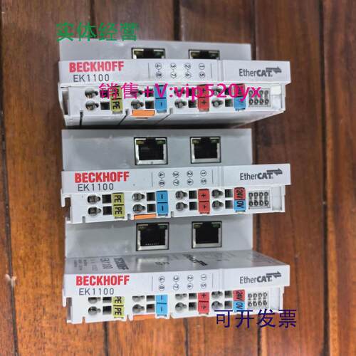 供应促销BECKHOFF倍福EK1100成色非常漂亮实物拍摄