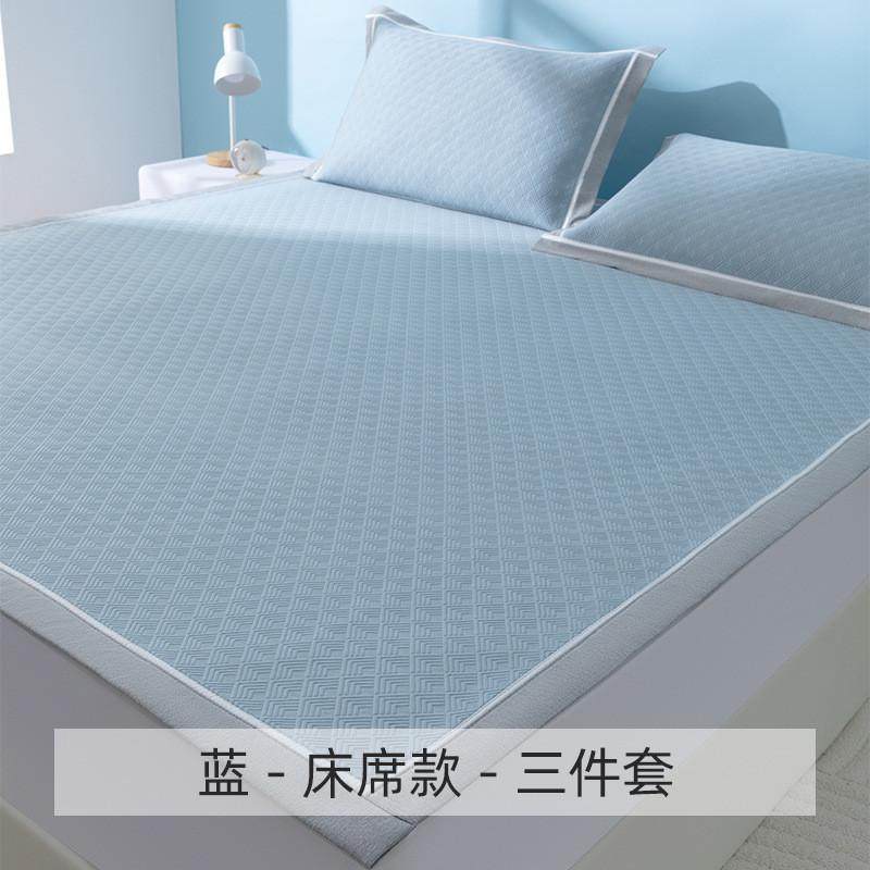 老席匠高端加厚软凉席夏季可水洗机洗三件套夏天冰丝凉席子夏凉席