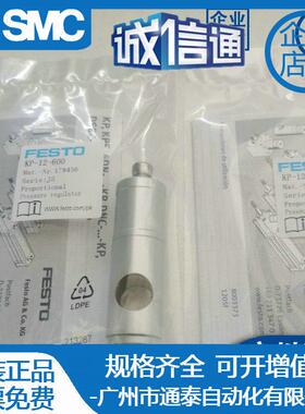 kpe气缸kp/festo-4-6-8-10-12-16-20-25-32-80-180-350-600-1000