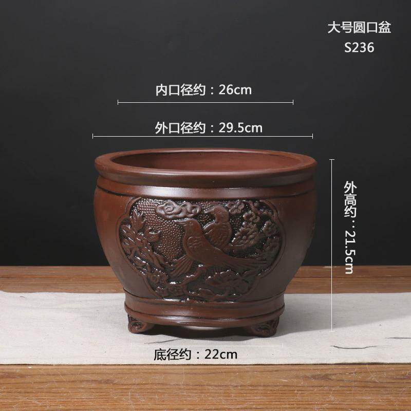 盆宜兴紫砂花盆君子兰盆景兰花盆栽透气花盆陶瓷大号中式