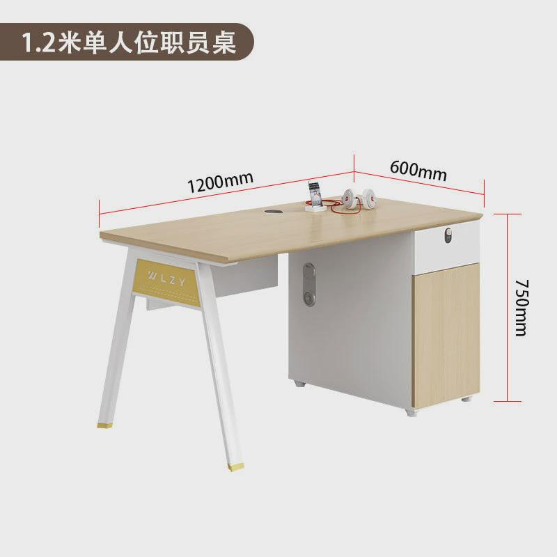 四六办公桌简约现代职员桌定制人位办公室桌子工位桌屏风办公桌椅