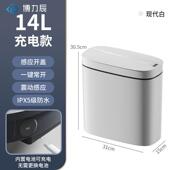家用防水全自动感应垃圾桶夹缝智能垃圾桶感应带盖垃圾收纳桶