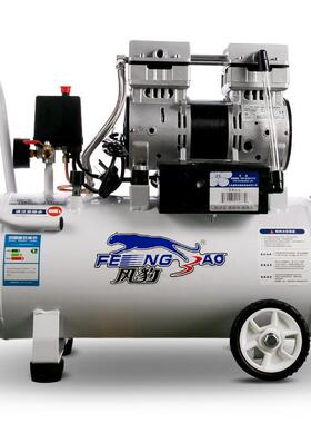 上海风豹空压机静音无油小型家用木工气泵220v喷漆高压空气压缩机