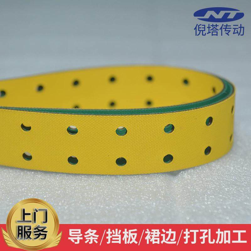 打孔带打孔糊盒机双面黄绿基带片基裱纸机皮带包装机械传动带