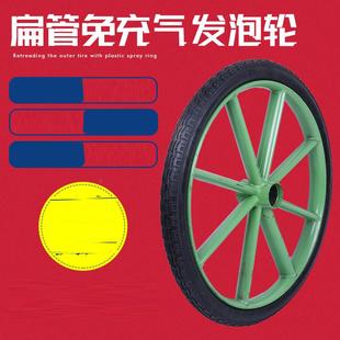 工业脚轮耐用防滑26寸扁管免充气力车轮发泡轮手拉排车pu实心轮