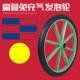 轮脚轮耐用防滑26寸扁管免充气力车轮发泡工业手拉排车pu实心轮