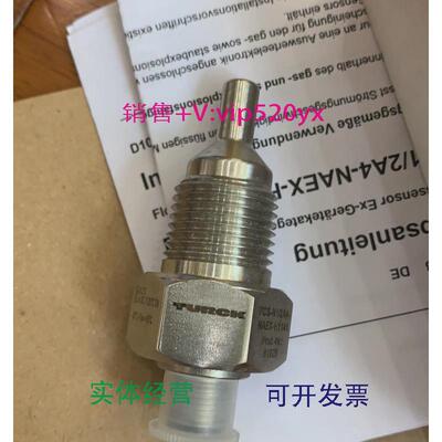 现货供应FCS-N1/2A4-NAEX-H1141图尔克流量传感器全新盒装议价