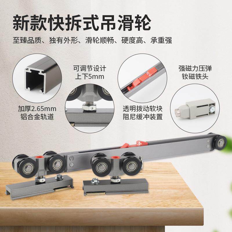 免检修铝框拆按弹隐藏口袋门滑轨实木快门缓冲推拉门轨道五金配件