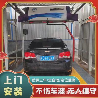 全自动电脑洗车机无接触无人自助商用智能洗车洗护一体设备