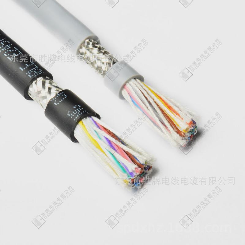 胜牌护套电子线ul2464-30aled灯具多芯电源线pvc控制线直销