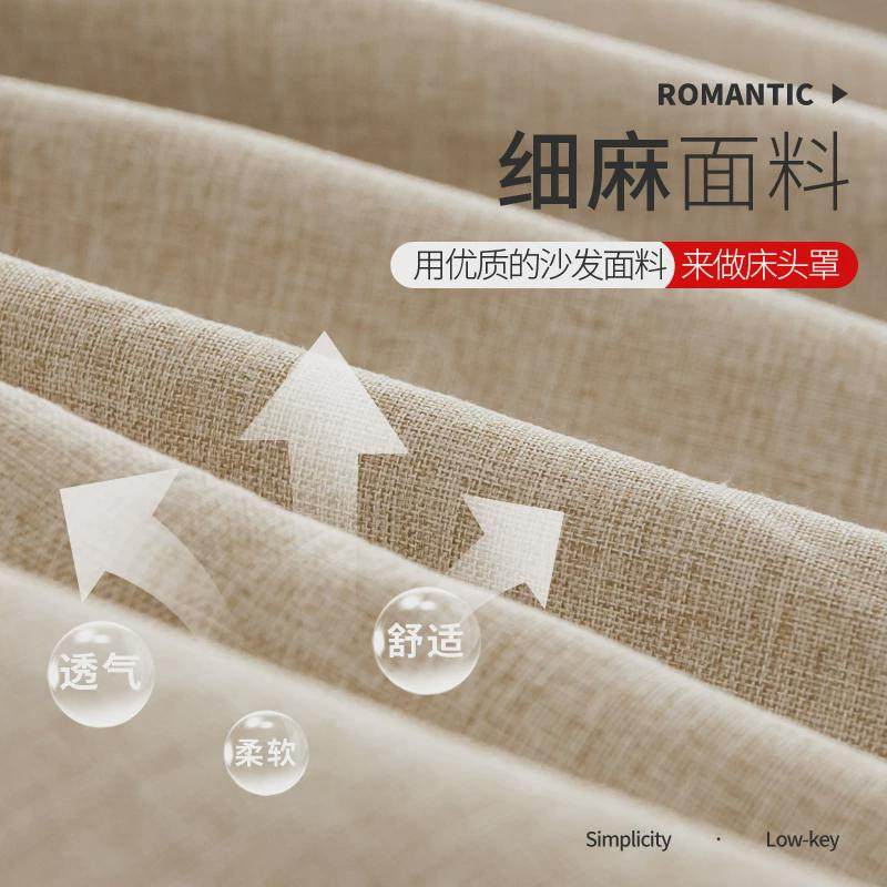 1Y床头套罩2024新款感加厚软包靠背皮床实木全包大气,农机/农具/农膜,播种栽苗器/地膜机,淘宝优惠券,粉丝福利购,淘宝优惠卷