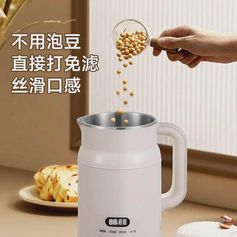 热销多蒙器豆浆机家用全自动mini免破壁机小型智能款多功能迷你辅