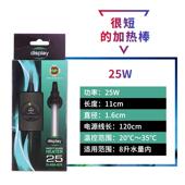台湾雅恒温up加热棒迷你电热棒鱼缸加温棒水族箱柏离水断电