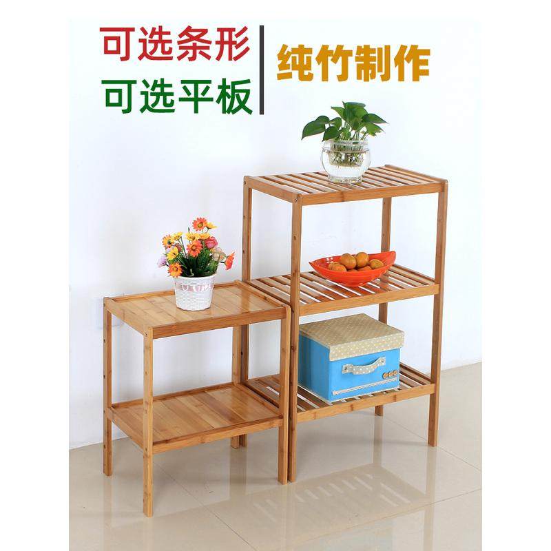 A9L阳台置物架落地厨房竹架客厅储物架实木花架子高脚纯竹收纳可,畜牧/养殖物资,特种养殖设备,淘宝优惠券,粉丝福利购,淘宝优惠卷