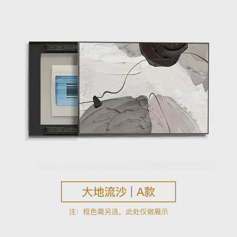 抽象电表箱装饰画现代简约遮挡箱餐厅开关配电箱客厅过道电闸挂画