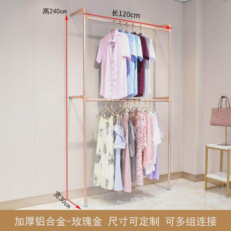 3ew1墙壁挂衣架双层衣架陈列架时装架上墙多组钉服装店服装货架可
