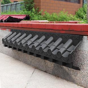 梦古小号免架子瓦26cm立体仿古中式 饰屋檐树脂瓦片 一体复古塑料装