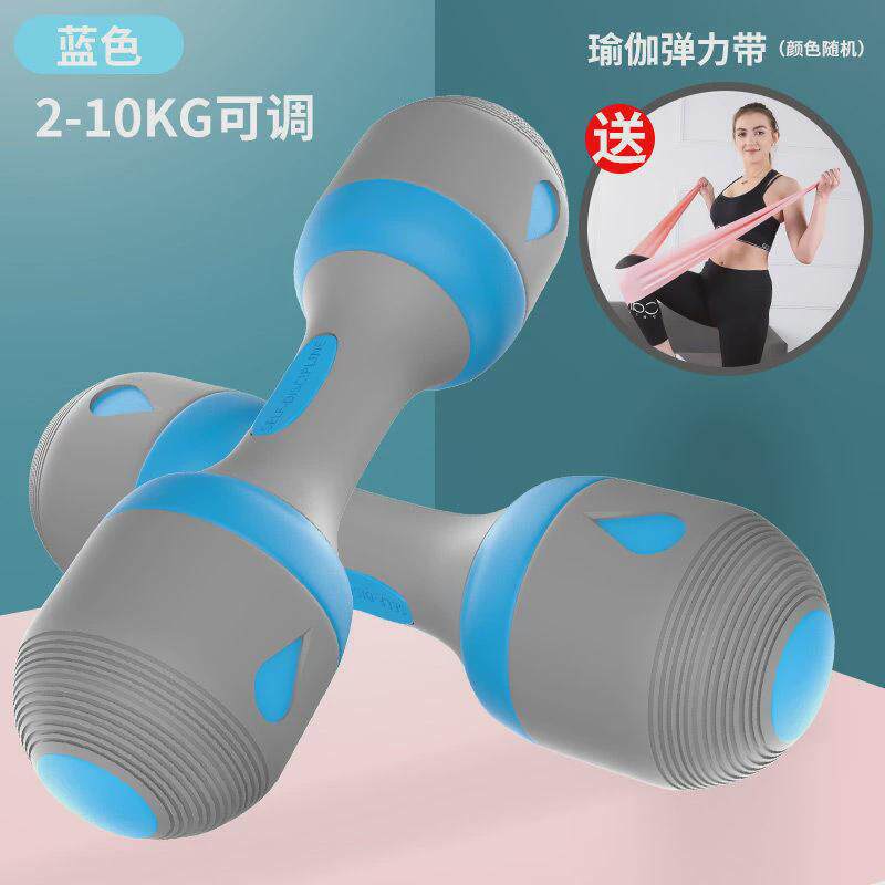 哑铃小女士可调节重量健身器材家用练瘦手臂女生儿童亚铃