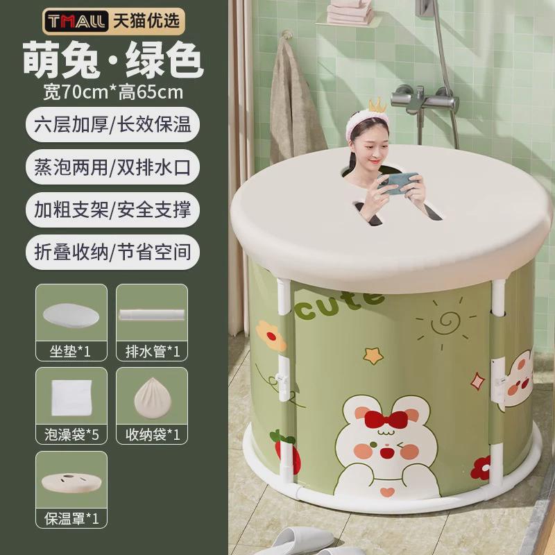 2tcu儿童可折叠泡浴桶洗浴桶冬天家用成人全身秋冬泡澡桶大人沐浴