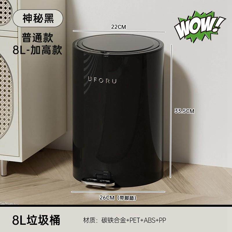 脚踏垃圾桶ins风高颜值家用卫生间带盖卧室大容量防水客厅垃圾桶