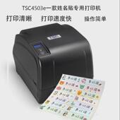 宝宝名字贴纸小学生姓名贴贴纸儿童幼儿园名字贴防水耐磨文具