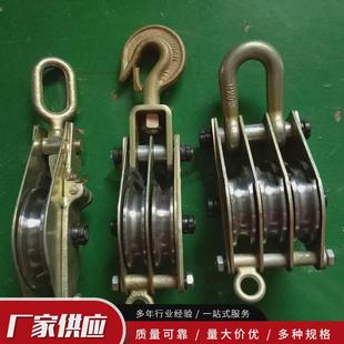 环式 热销铁滑轮钢轮钩式 吊板起吊单轮双轮三轮1T3T5T8T10T起重滑