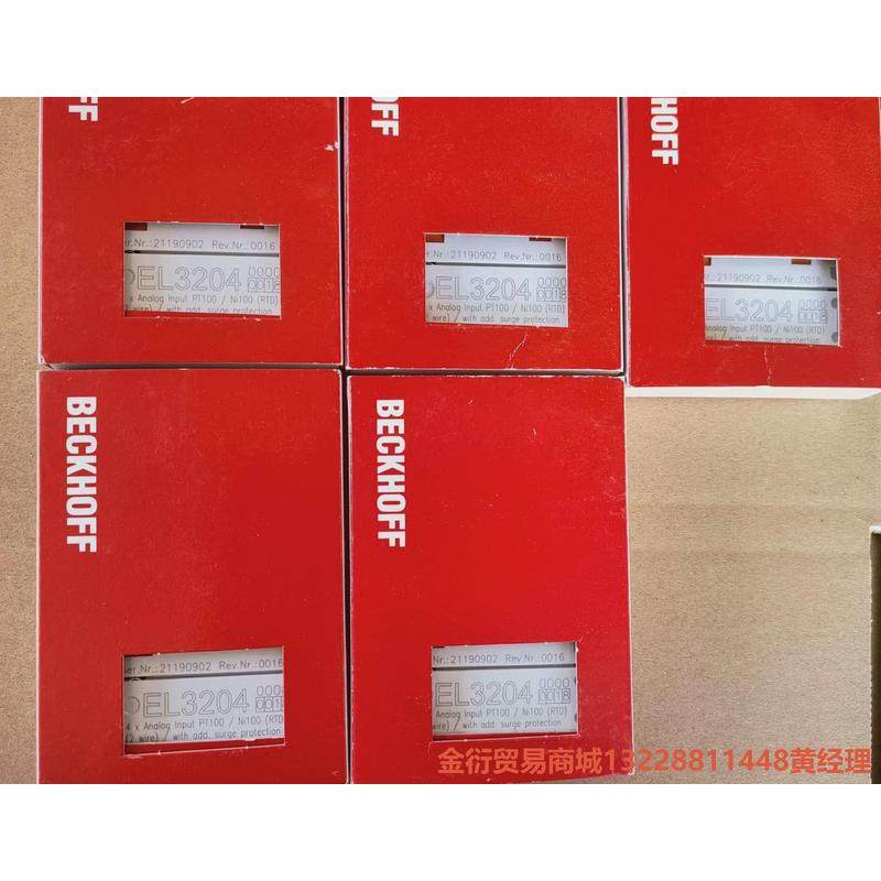 议价倍福模块:EL3204-0018，19年新货，5个，全新带包金衍议价
