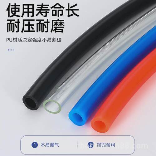 气动pu气管8*5空压机软管8mm透明4*2.5/6*4/10*6.5/12*8/16*12