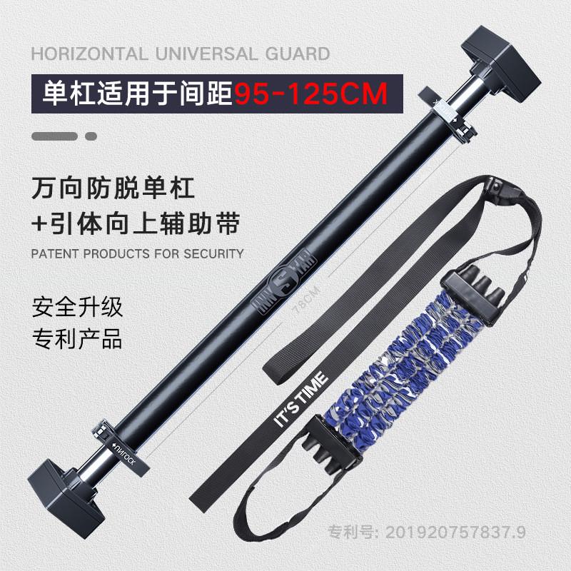 健身器材单杠引体向上辅助带助力带训练带拉力阻力带家用innstar