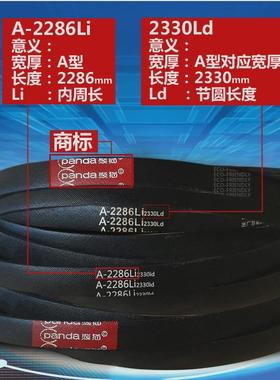 三角带8V型5800-8V9677橡胶高速窄V带机器防滑耐磨传动带