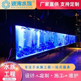 厂家设计海底世界大型亚克力展示鱼缸观赏超大型商场承接鱼缸工程
